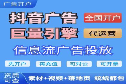 百度关键词推广费用与竞争对手分析